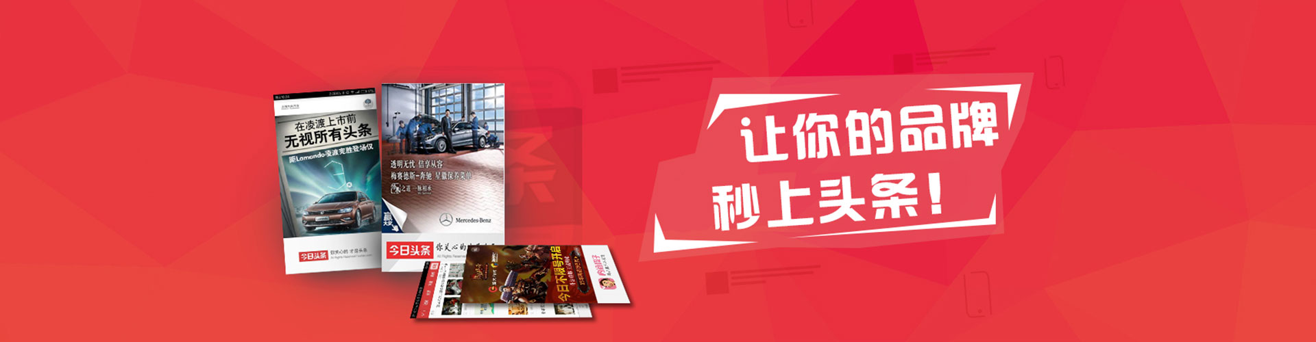 武山百度开户高返点