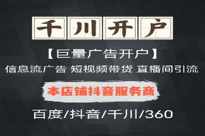 信息流营销案例分析：成功秘诀大揭秘